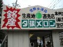 PICT0011.JPG