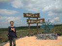 PICT0023.JPG